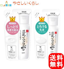 なめらか本舗 しっとり化粧水NC＆乳液 つめかえセット（180ml+130ml） 詰め替え