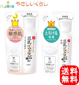 なめらか本舗 マイルド化粧水NC＆乳液 つめかえセット（180ml+130ml） 詰め替え