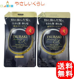 TSUBAKI プレミアムEX ダメージケア＆リペア シャンプー トリートメント つめかえセット 各300ml