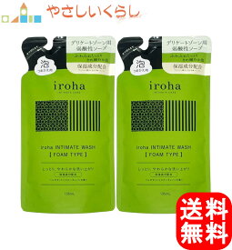 iroha イロハ インティメートウォッシュ フォームタイプ 詰め替え用（135ml） 2個セット