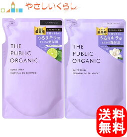 ザ パブリック オーガニック スーパーシャイニー シャンプー・トリートメント つめかえセット 各400ml