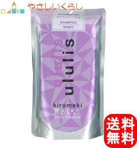 ululis EX LL EH[^[RN VCj[ Vv[ ߂ 280ml