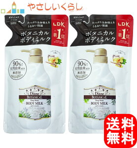 _CA {^jJ {fB~N fB[vCXg 400ml ߂2Zbg lߑւ