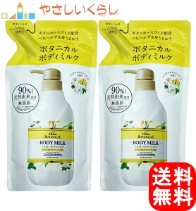 _CA {^jJ {fB~N VgXzCgu[P̍ 400ml ߂2Zbg lߑւ