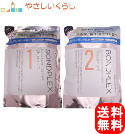 BOND PLEX モイスト&ダメージケア シャンプー トリートメント つめかえセット 各360ml 詰め替え