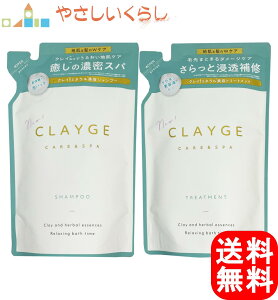 yr[e100~N[|v[gIzN[W Vv[ g[gg SRi炳^Cvj ߂Zbg e400ml CLAYGE lߑւ