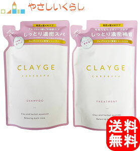 yr[e100~N[|v[gIzN[W Vv[ g[gg MiCXg^Cvj ߂Zbg e400ml CLAYGE lߑւ