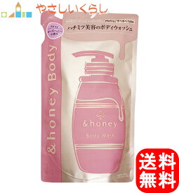 アンドハニー メルティモイスト ジェルボディウォッシュ ピュアローズハニーの香り 詰め替え用 440ml