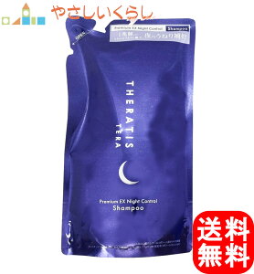 ZeBX e v~A EX iCgRg[ Vv[ lߑւp 325ml