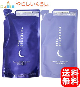 yr[e100~N[|v[gIzZeBX e v~A EX iCgRg[ Vv[ g[gg ߂Zbg e325ml lߑւ THERATIS TERA