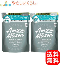 アミノメイソン スムースリペア シャンプー・トリートメント つめかえセット 400ml+400g