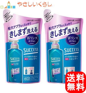 TNZX X̂ȂpVv[ X[XEHbV ߂p(320ml) 2Zbg lߑւ