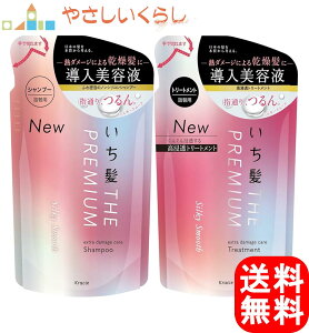 yr[e100~N[|v[gIz THE PREMIUM VL[X[X GNXg_[WPA et in Vv[ g[gg ߂Zbg 340ml+340g lߑւ