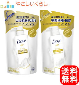Dove ダヴ ダメージケア シャンプー コンディショナー つめかえセット 各350ml 詰め替え