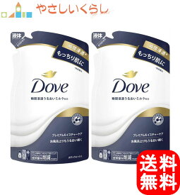 ダヴ ボディウォッシュ プレミアム モイスチャーケア 詰め替え用 330g 2個セット