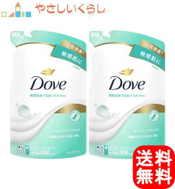 ダヴ ボディウォッシュ センシティブマイルド 詰め替え用 330g 2個セット