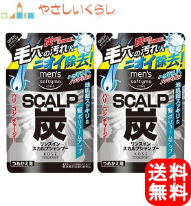 Y \teB XC XJvVv[ Y lߑւp 400ml 2Zbg