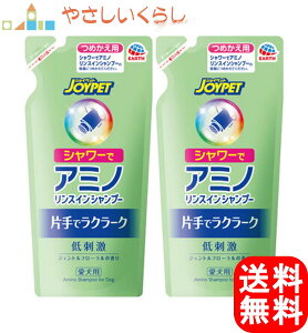 A[X WCybg V[ŃA~mXCVv[ ߂p2Zbg 280ml×2