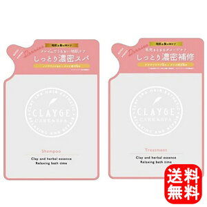 クレージュ シャンプーの人気商品 通販 価格比較 価格 Com