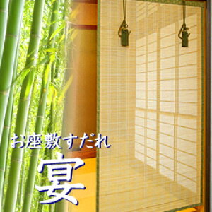 ~ ij{Ԓ 95×172cm y  悵 Ԏd؂ |  グ ou[ XN[ ~ ~p | z