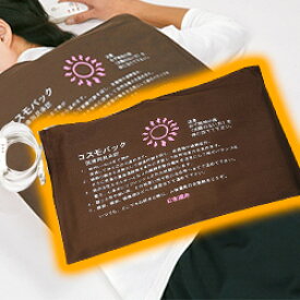 楽天市場 遠赤外線 治療器の通販