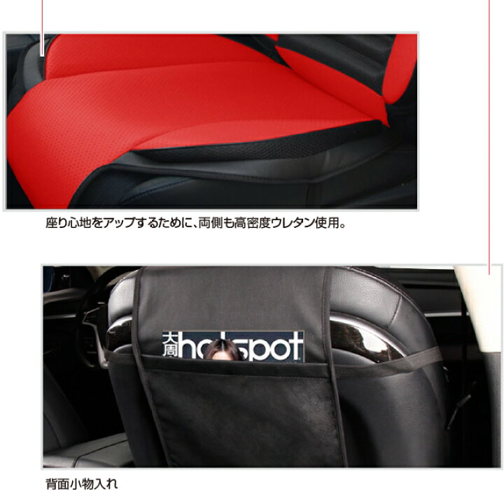 楽天市場 シートカバー 車 フリーサイズ Jp11 1席分 汎用 おしゃれ 車用 クルマ カーシートカバー 運転席 助手席 前席 メッシュ レザー 合皮 合成皮革 ダイハツ トヨタ ホンダ 日産 マツダ フロント 軽自動車 セダン ワンボックス Suv 1席 座席カバー カー用品 Car1 楽天市場 シートカバー 車 フリーサイズ Jp11 1席分 汎用 おしゃれ 車用 クルマ カーシートカバー 運転席 助手席 前席 メッシュ レザー 合皮 合成皮革 ダイハツ トヨタ ホンダ 日産 マツダ フロント 軽自動車 セダン ワンボックス Suv 1席 座席カバー カー用品 Car1