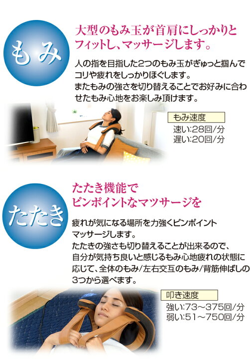 楽天市場 肩こり 首 マッサージ器 ライフフィット 親孝行 Life103 肩叩きマッサージャー 首 肩 背中 マッサージャーマッサージ器 母の日 父の日 敬老の日 プレゼント ネックストレッチャー 肩こり Lifefit ハンディマッサージャー 敬老の日 母の日 父の日 プレゼント 楽天市場 肩こり 首 マッサージ器 ライフフィット 親孝行 Life103 肩叩きマッサージャー 首 肩 背中 マッサージャーマッサージ器 母の日 父の日 敬老の日 プレゼント ネックストレッチャー 肩こり Lifefit ハンディマッサージャー 敬老の日 母の日 父の日 プレゼント