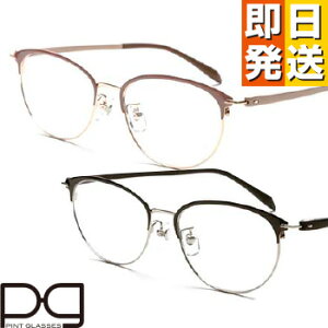 ピントグラス 視力補正用メガネ 【老眼鏡 度数 調節 シニアグラス 近視 遠視 老眼 メガネ 度数 変更 視力 ブルーライト カット パソコン スマホ PG-709 0.6度 2.50度 メンズ レディース なないろ