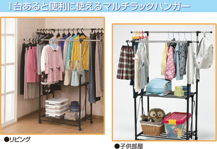 楽天市場】折りたためる簡単 ハンガーラック【洗濯物 干す 室内干し 