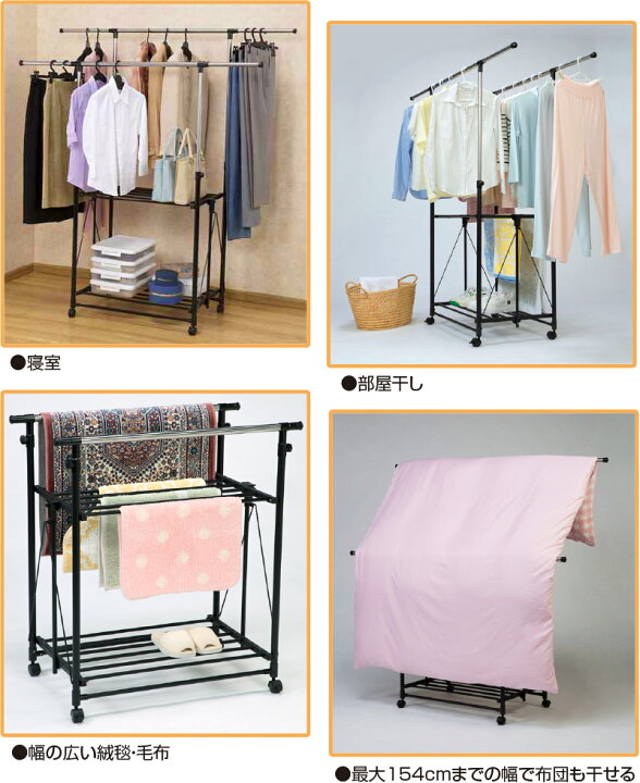楽天市場】折りたためる簡単 ハンガーラック【洗濯物 干す 室内干し 