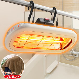 N[|2000~OFF h Cq[^[ ݂艺 ǖʎt 2wayf IPx5 hq[^[  h Cp Cpq[^[ nQq[^[ g 1b g[ Ǌ| h[pCv 