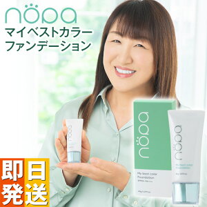 nopa }CxXgJ[t@f[V t@f[V 40g SPF50+ PA++++ klvf[X T{eGLXz Lbht@f[V mpV[g Mtg v[g T{eRX