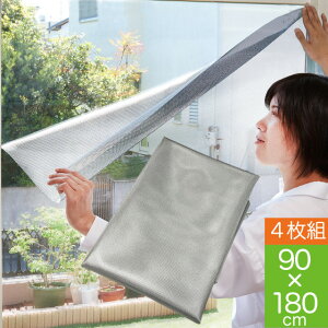 }CiX5x̎ՔM ՌEՔMbVV[g iʃe[v\j 4g fMV[g ՔMV[g V[g   悯 ߓd ȃGl GR ΍ ҏ΍ O UVJbg Ռt