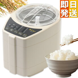 家庭用精米器 精米名人 日本製 国産 DOS-RP11 精米機 家庭用 小型 白米 かくはん方式 山本電気 計量カップ付き 無洗米 玄米 胚芽米 無洗米 1~5合 1合 2合 3合 4合 5合