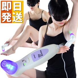 楽天市場 紫外線 治療器の通販
