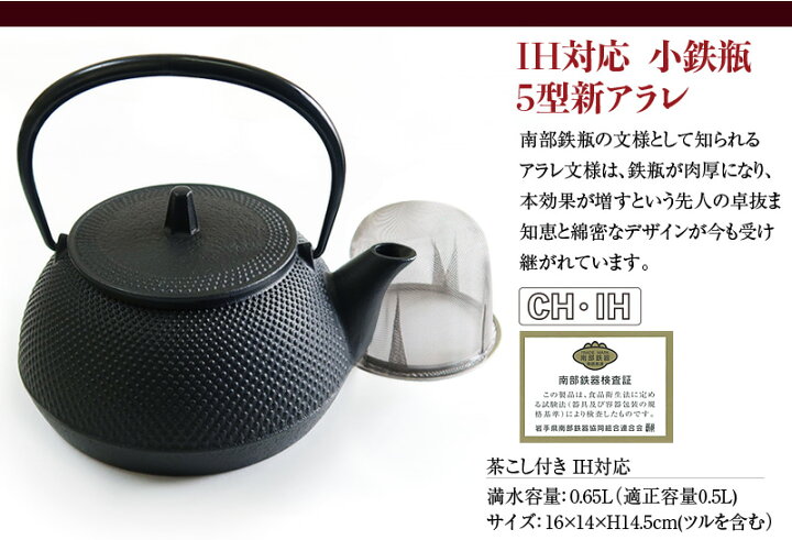 新しい到着 日本限定HwaGui 鉄瓶 急須 霰 やかん 直火 鉄分補給 小サイズ ih 対応 300ml 日本限定HwaGui 鉄瓶 急須 霰 やかん 直火 鉄分補給 小サイズ ih 対応 霰 300ml