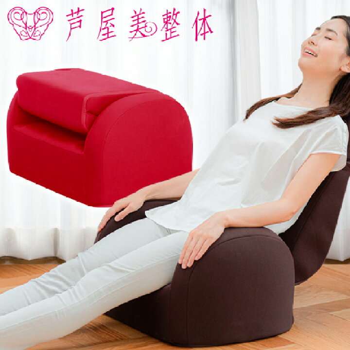 楽天市場】骨盤矯正 座椅子 マッサージチェア 椅子 芦屋美整体 骨盤 