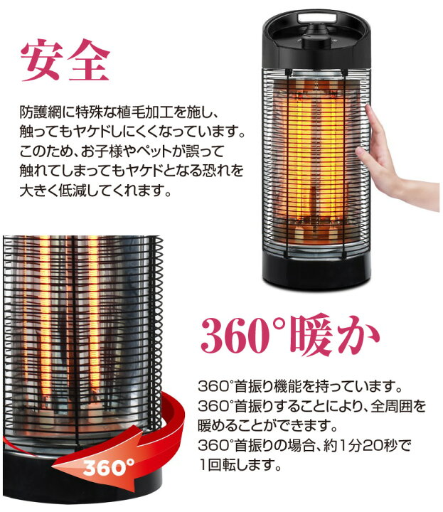 楽天市場】屋外用 防水 ヒーター サラマンダーヒーター 【 IPx5 電気  