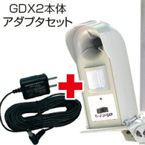 ガーデンバリア 猫よけの人気商品 通販 価格比較 価格 Com