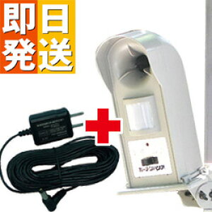 ガーデンバリア 猫よけの人気商品 通販 価格比較 価格 Com