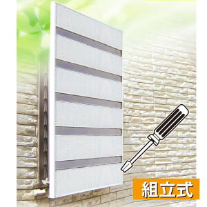 窓 目隠し ルーバー Diy 工具の人気商品 通販 価格比較 価格 Com