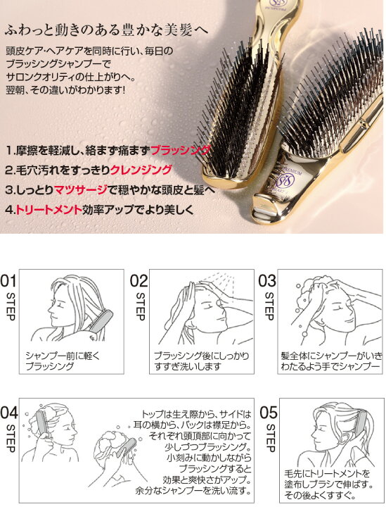 楽天市場】エスハートエス スカルプブラシ ワールドプレミアム ロング 【 頭皮 マッサージ ブラシ シャンプーブラシ ヘアケア スカルプブラシ ヘアブラシ ヘッドスパブラシ くし 頭皮ケア 】 : やさしさON-LINE 楽天市場】エスハートエス スカルプブラシ ワールドプレミアム ロング 【 頭皮 マッサージ ブラシ シャンプーブラシ ヘアケア スカルプブラシ ヘアブラシ ヘッドスパブラシ くし 頭皮ケア 】 : やさしさON-LINE