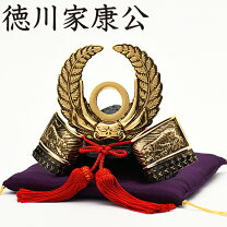 楽天市場】徳川家康 五月人形（五月人形｜雛祭り・端午の節句 