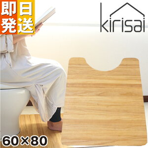 ���{�� �˂̝����g�C���}�b�g 60×80 kirisai �g�C���p�}�b�g kirisai �˂̃g�C���}�b�g 60×80cm �}�b�g �g�C�� �� �V�R �g�C���V�[�g �@����g�C���}�b�g �˃}�b�g ���� �Y���Ȃ� ���ׂ�~�� ���h�~