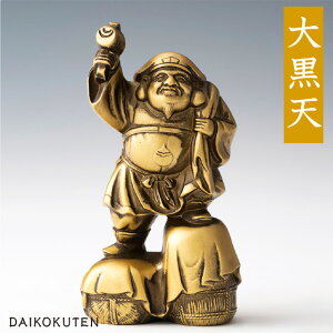 大黒天 置物」の人気商品一覧・価格比較 - 価格.com