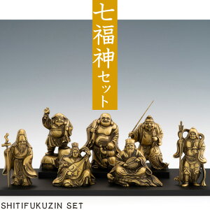 七福神 置物」の人気商品一覧・価格比較 - 価格.com