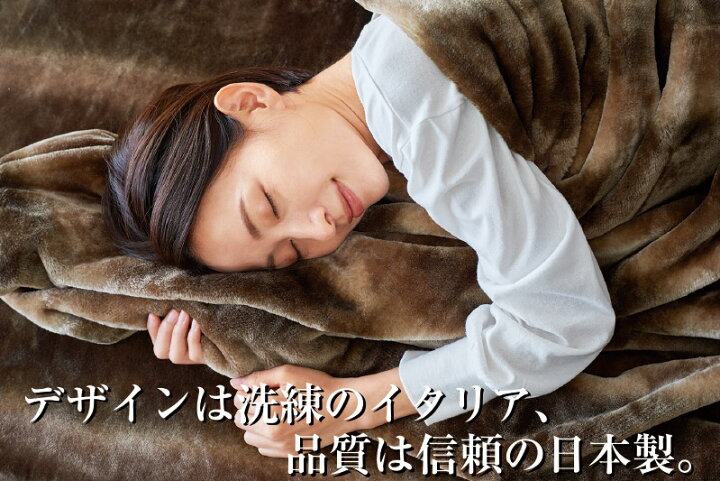 CALDO NIDO カルドニード ノッテ3 掛け毛布 シングル140×200cm 