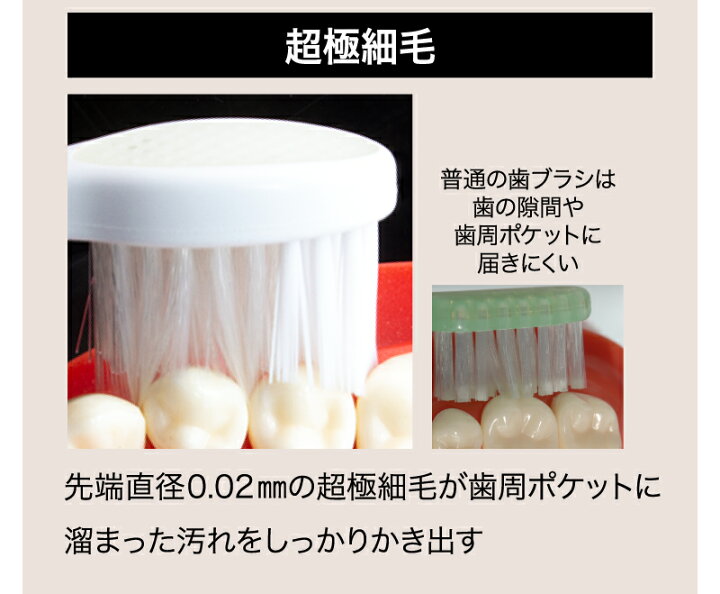 楽天市場】ホワイトニング 超音波 電動歯ブラシ mous.ORALUMINUS 