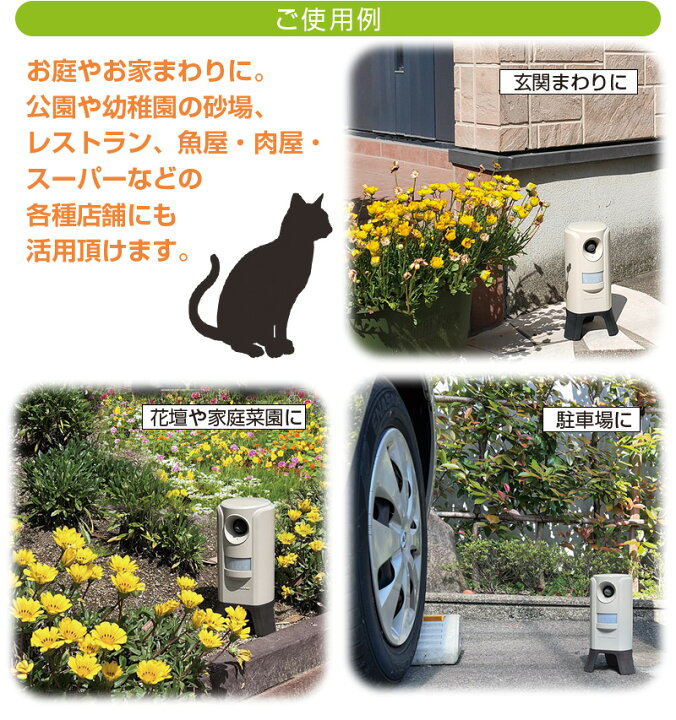 楽天市場】【効果がない場合は、6か月以内返金保証あり】猫よけ 