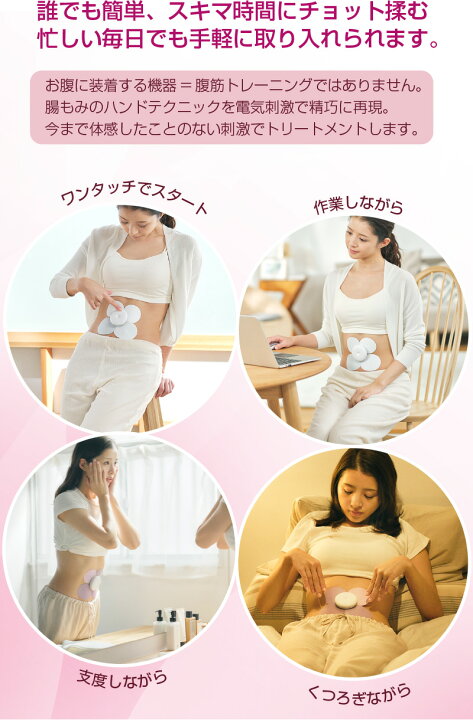 楽天市場】chomomi チョモミ 家庭用 腸もみ ガジェット腸 揉む 押す 